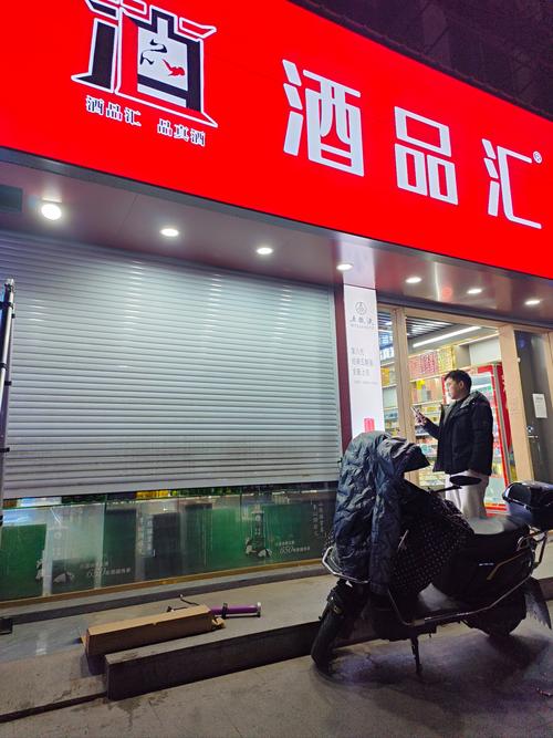 酒品會(huì)更換卷簾門(mén)電機(jī)