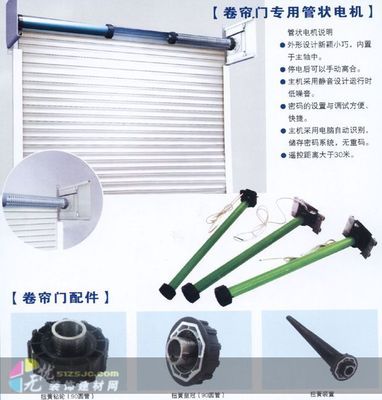 無錫君威門業(yè) 優(yōu)質(zhì)擋車器與道閘首選廠家