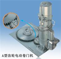 上海永生電動門窗制造 卷簾門維修、生產與電機服務全解析